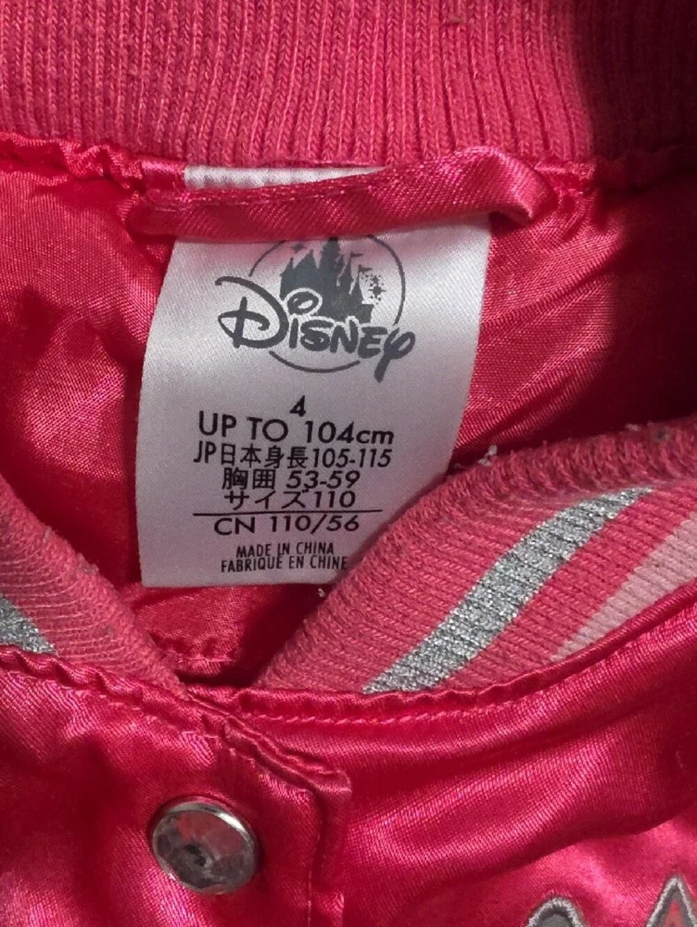 Bass Pro Shops Pink and Red Kids Jean-Style Jacket with Character Patch
